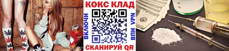 Cocaine Боливия  Купить где  Кимры 