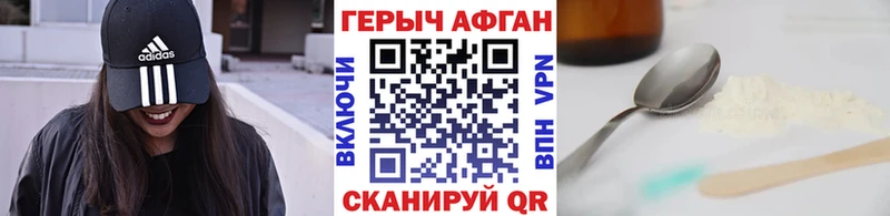 Героин гречка  Купить где  Кимры 