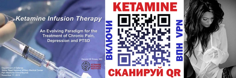Купить закладки  Кимры  Кетамин ketamine 