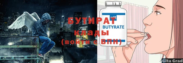 каннабис Балабаново