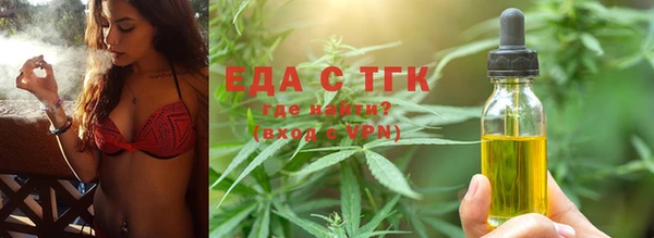 каннабис Балабаново