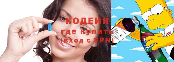 герыч Балахна