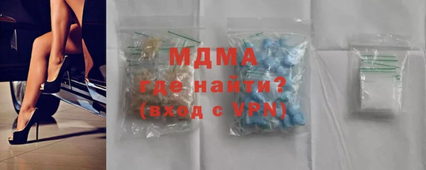 герыч Балахна
