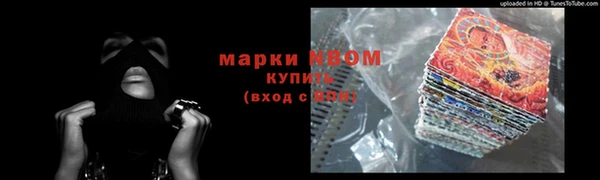 MDMA Алексин