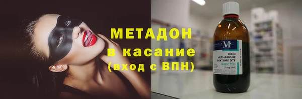 дистиллят марихуана Белоозёрский