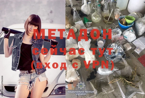 каннабис Балабаново