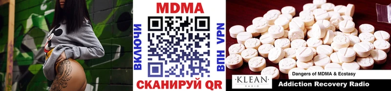 Купить закладки  Кимры  МДМА crystal 