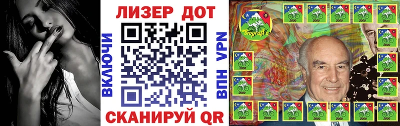 Марки 25I-NBOMe 1500мкг  Купить где  Кимры 